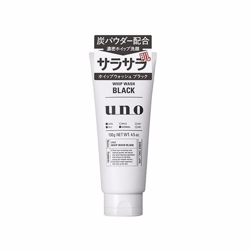 SHISEIDO/资生堂 UNO男士控油洗面奶 新版黑色 130G（黑色控油祛痘）JPY带授权招加盟代理