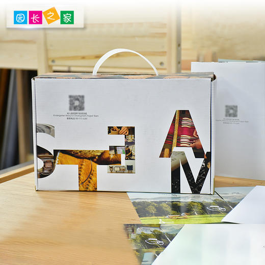 木工坊材料箱 商品图1