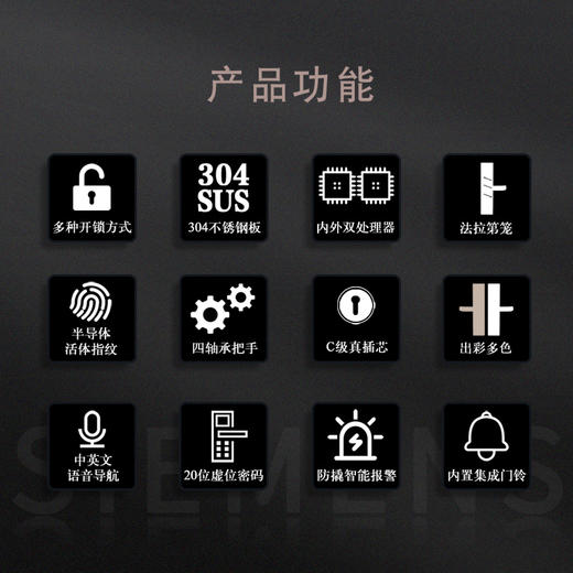 员工内购平台西门子指纹锁 智能锁家用防盗门智能电子锁密码锁磁卡锁 C321 商品图1