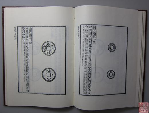 《药雨古化杂咏》全一册 商品图5