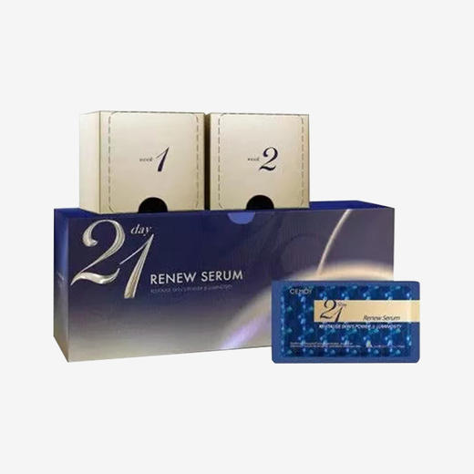 【孕妇可用】澳洲 CEMOY澳诗茉 白金流明21天极光 早安/晚安 精华 21片 商品图6