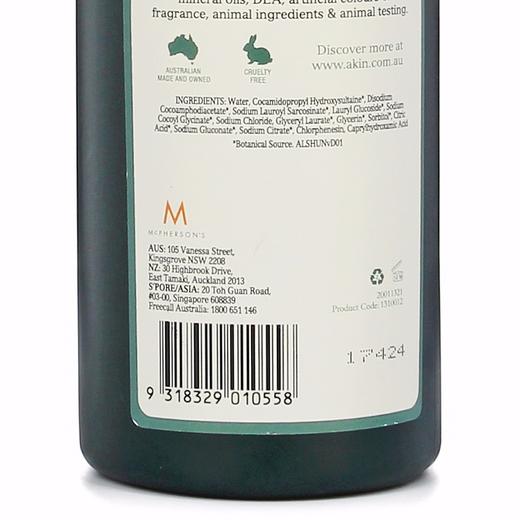 A'kin 柔顺洗发水 敏感头皮 500mlJPY带授权招加盟代理 商品图5