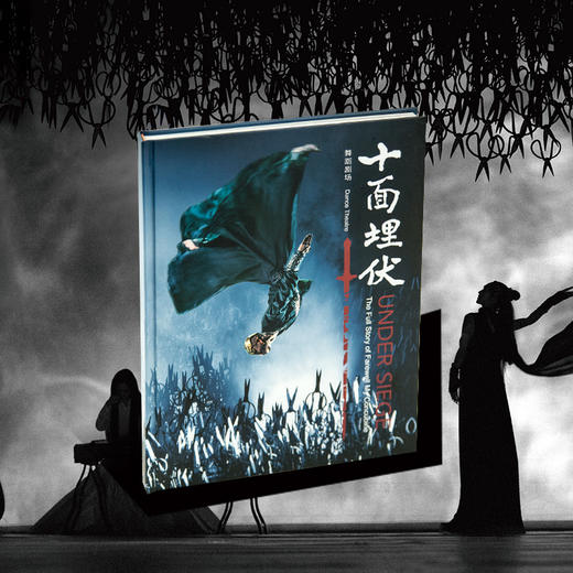 杨丽萍舞剧周边书签 商品图2