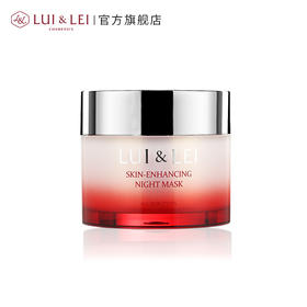 (XH)露伊蕾 皮肤保湿睡眠面膜 100ML