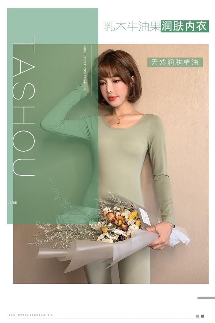 把润肤穿身上美体百搭套装乳木果润肤衣