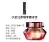 It'S SKIN 伊思 红参伊思蜗牛霜JPY带授权招加盟代理 商品缩略图5