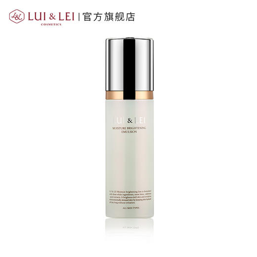 (XH)露伊蕾 补水亮泽乳液 120ML 商品图0