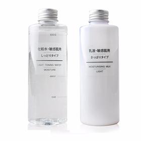 MUJI/无印良品 敏感肌用化妆水滋润型 200ml+乳液清爽型 200mlJPY带授权招加盟代理