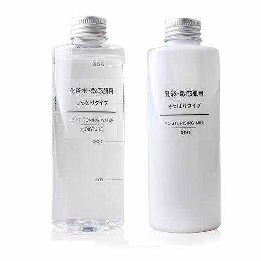 MUJI/无印良品 敏感肌用化妆水滋润型 200ml+乳液清爽型 200mlJPY带授权招加盟代理 商品图0