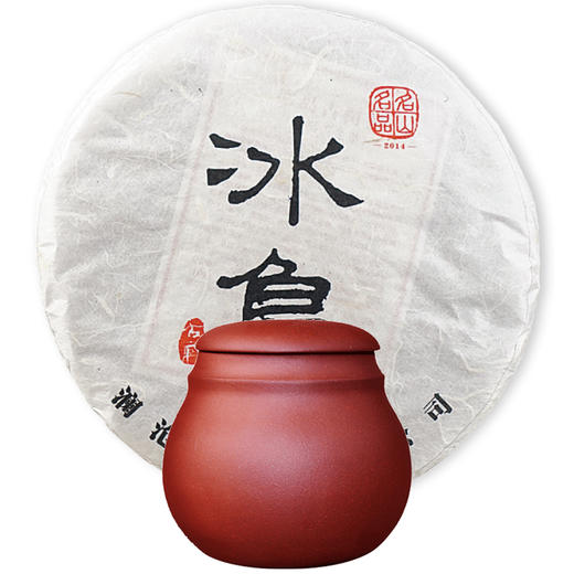 澜沧古茶2014年冰岛古树生茶纯料普洱茶生普茶叶50g藏养装 商品图3
