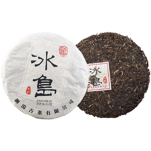 澜沧古茶2014年冰岛古树普洱生茶纯料春茶云南七子饼茶叶357g 商品图0