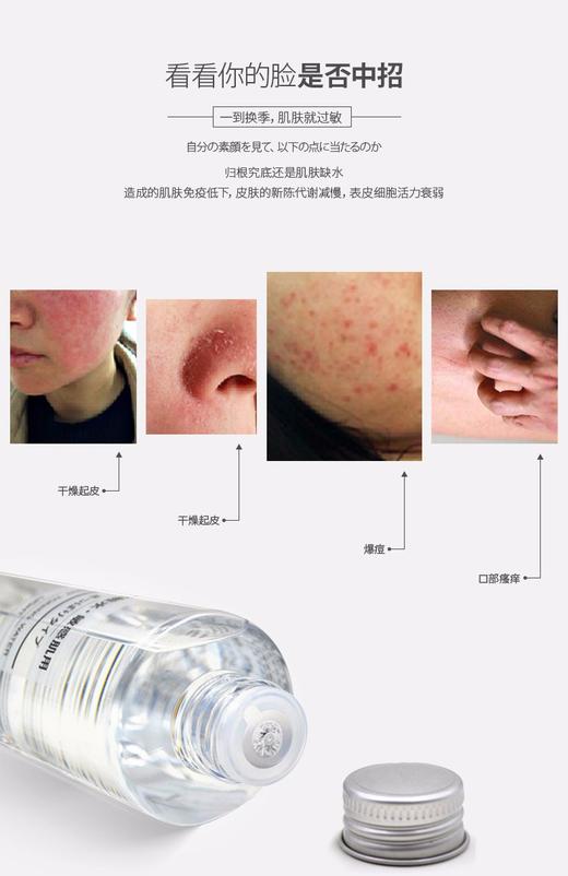 MUJI/无印良品 敏感肌用化妆水滋润型 200ml+乳液清爽型 200mlJPY带授权招加盟代理 商品图3