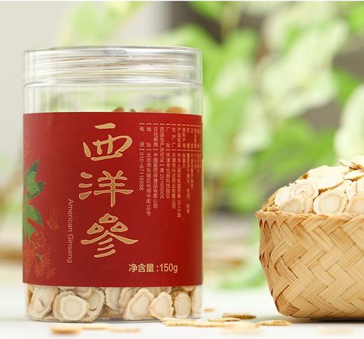 【中国医药】加拿大进口五年西洋参 90g/150g罐装 商品图1