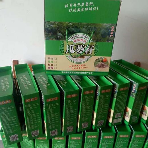 【杜岗井然】瓜蒌籽 商品图1