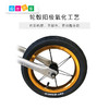 溪谷B03平衡车 商品缩略图3