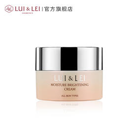 (XH)露伊蕾 补水亮泽面霜 50ML