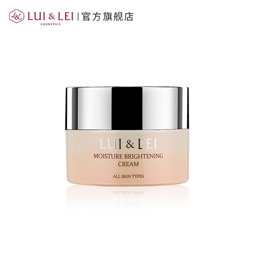 (XH)露伊蕾 补水亮泽面霜 50ML 商品图0