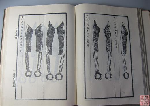 《泉货汇考》全一册 商品图3