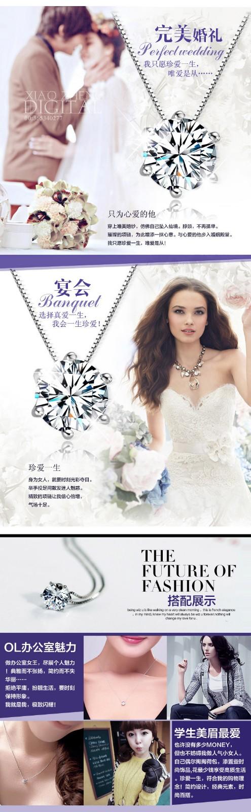 四福珠宝 S925纯银锆石吊坠简约经典六爪1克拉效果超大超闪项链吊坠JPY带授权招加盟代理 商品图5