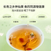 CHALI 罗汉果白茶 袋泡茶 茶里公司出品 商品缩略图3