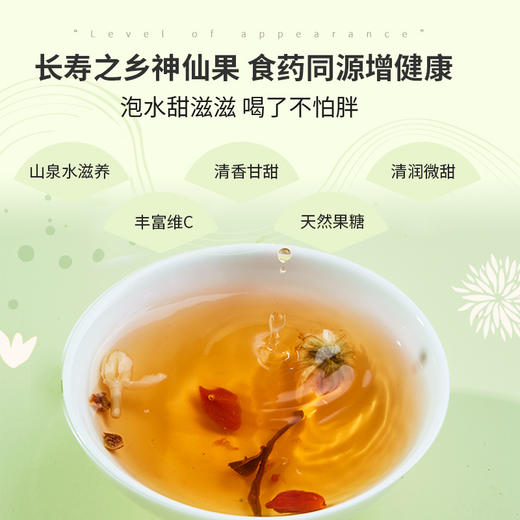 CHALI 罗汉果白茶 袋泡茶 茶里公司出品 商品图3