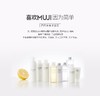 MUJI/无印良品 敏感肌用化妆水滋润型 200ml+乳液清爽型 200mlJPY带授权招加盟代理 商品缩略图4