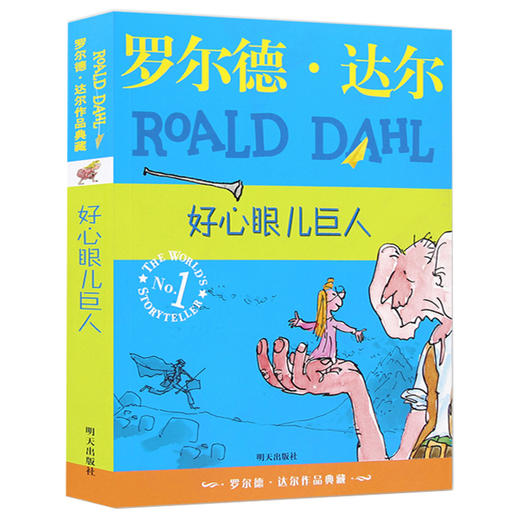 罗尔德达尔套装（6册） 商品图4