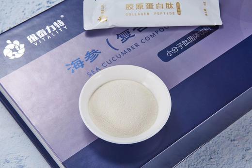 海参（复合）胶原蛋白肽    买二送一 商品图2