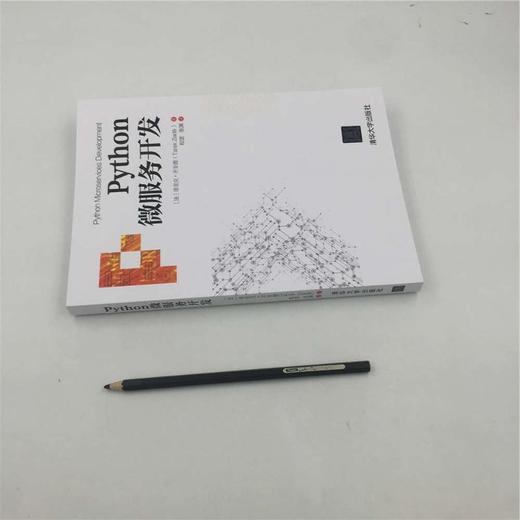 PYTHON微服务开发 商品图2
