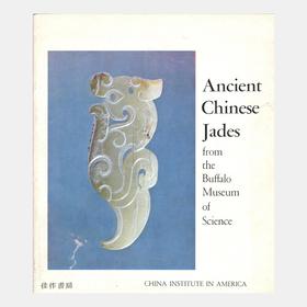 Ancient Chinese Jades From The Buffalo Museum Of Science丨布法罗科学博物馆的中国古代玉器