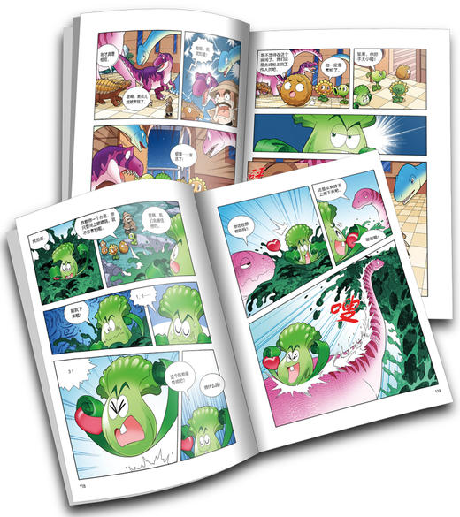 植物大战僵尸2·恐龙漫画 海上蜡像馆 商品图4