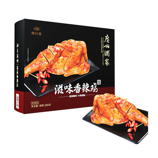 广州酒家 滋味香辣鸡熟食开袋即食菜品懒人速食菜式送礼真空包装 商品图3