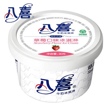 【2杯】八喜牛奶冰淇淋90g*2杯 (多种口味可选) 商品图3