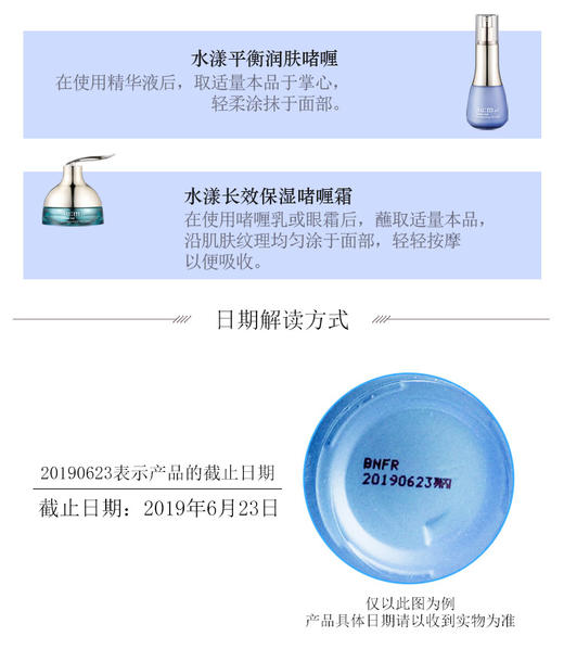 su:m37º 呼吸惊喜水分水乳霜套装礼盒JPY带授权招加盟代理 商品图8