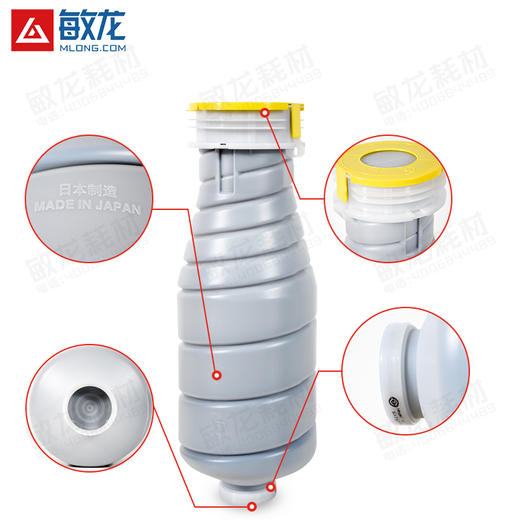 【敏龙耗材】柯美原装带标951专用原装碳粉TN-015黑色原装粉 商品图4