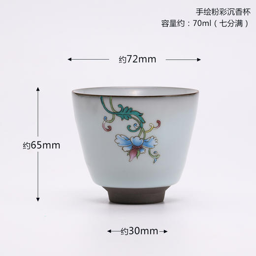 功夫茶具.珐琅彩主人杯单杯.手绘粉彩沉香杯 商品图1