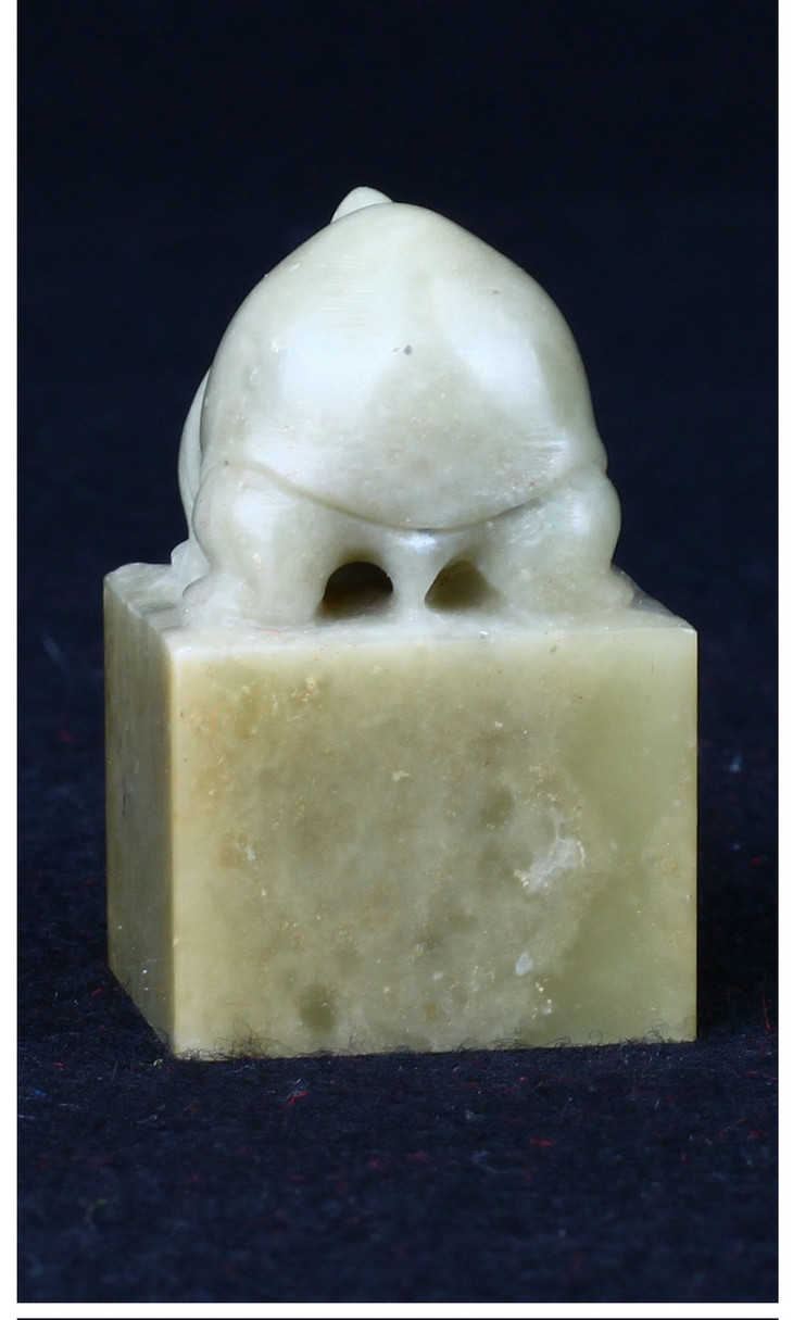 金石印坊青田石菜花黄龟钮小方章252537mmjpysgs007619