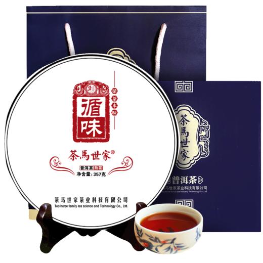 茶马世家私藏珍品云南循味普洱茶熟茶饼 357g 醇香 商品图0