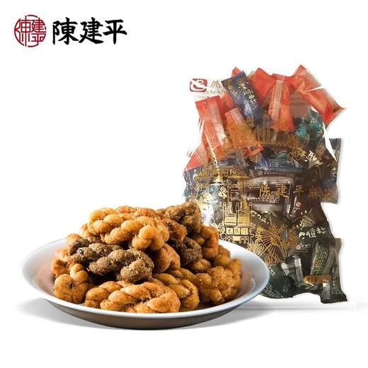 陈建平麻花5味混合装500g 冰糖糯米味+麻辣椒盐味+黑芝麻味+椒盐味+红糖味 商品图3
