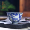 宝瓷林青花三羊开泰杯 商品缩略图0