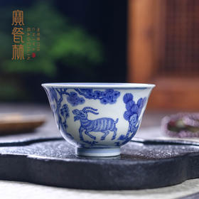 宝瓷林青花三羊开泰杯