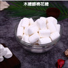 十味町木糖醇棉花糖  500g/袋  牛轧糖雪花酥烘焙原料 商品缩略图2