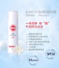 KOSE/高丝 Suncut 防晒喷雾 SPF50 PA+++ JPY带授权招加盟代理 商品缩略图5