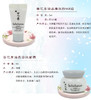 韩国 雪花秀/Sulwhasoo 焕亮雪肤 滋晶水乳7件套JPY带授权招加盟代理 商品缩略图9