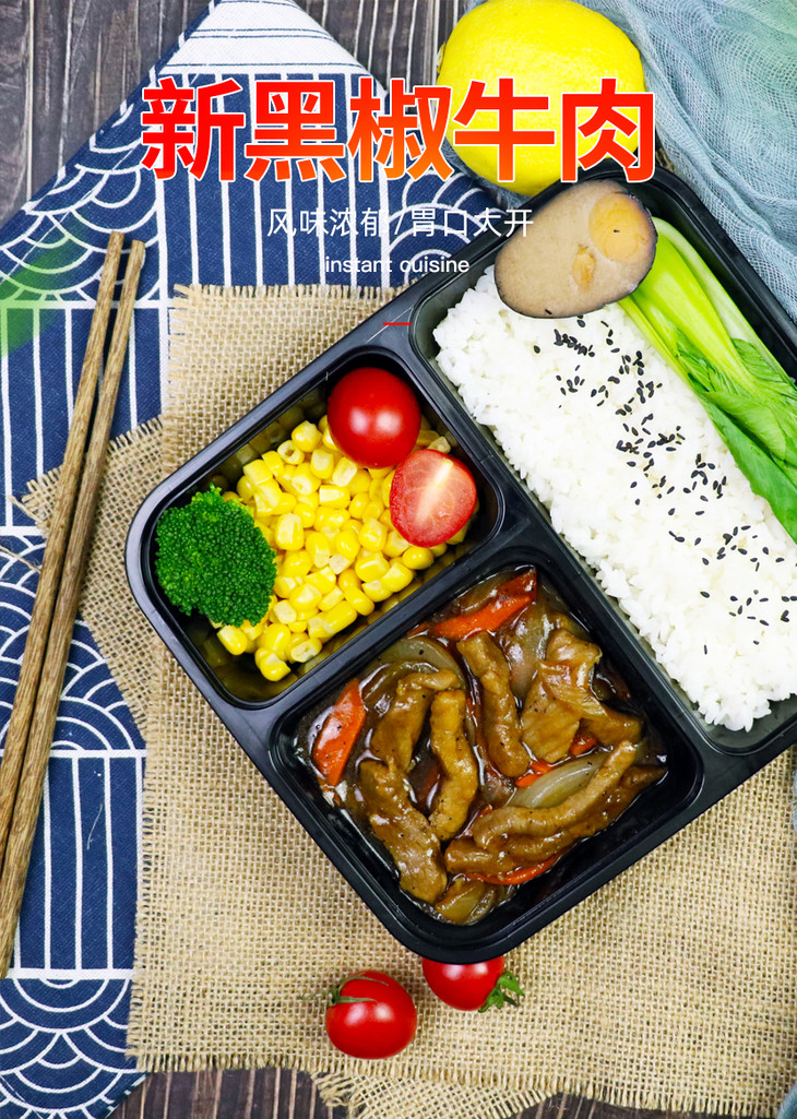 厨哈哈方便菜肴包新黑椒牛肉200g10包外卖盖浇饭料理包冷冻速食简快餐