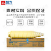 【敏龙耗材】柯美原装带标C1085/1100/6085碳粉TN-622一套CMYK四色 商品缩略图3