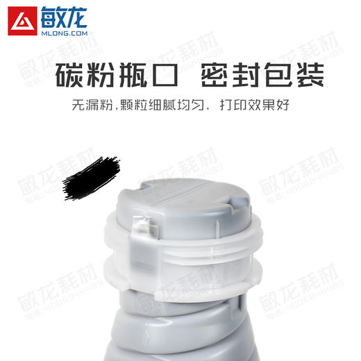 【敏龙耗材】柯美原装带标1200/1051原装碳粉TN-011黑色原装粉 商品图2