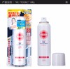 KOSE/高丝 Suncut 防晒喷雾 SPF50 PA+++ JPY带授权招加盟代理 商品缩略图10