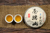 九年陈 蜜糯香 勐兴号·南糯山古树茶（2012） 商品缩略图11