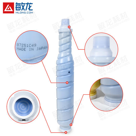 【敏龙耗材】柯美原装带标C1060L/2060L/3070L碳粉TN-620一套四色 商品图4